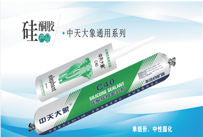 硅酮胶（437ccm必赢国际大象）